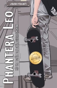 Image of PHANTERA LEO